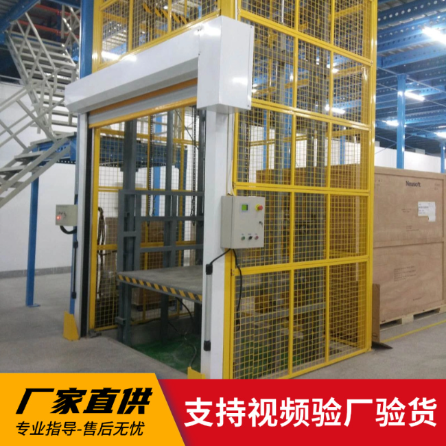 辽源3吨室内升降货梯安装